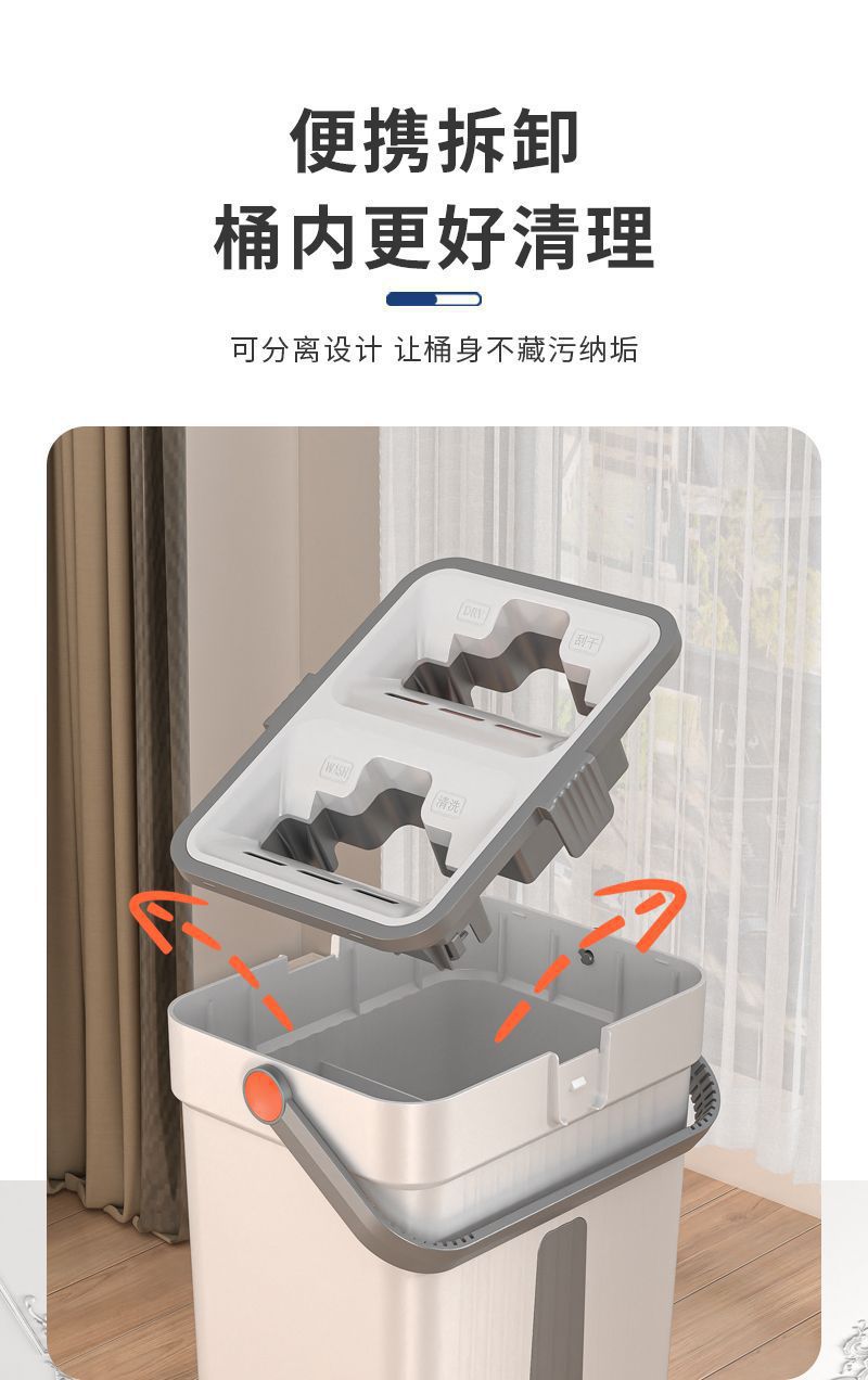 2023新款拖把桶家用一拖净平板墩布桶免手洗拖布拖地懒人批发055详情9