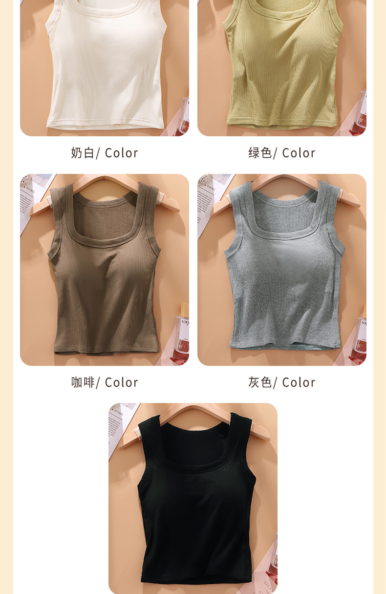 秋冬方领螺纹磨毛保暖背心女固定胸垫内搭修身加厚打底保暖上衣女详情13