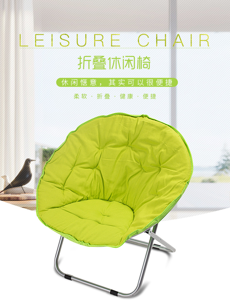 大号靠背成人月亮椅太阳椅懒人椅沙发椅躺椅折叠椅休闲沙滩椅详情1