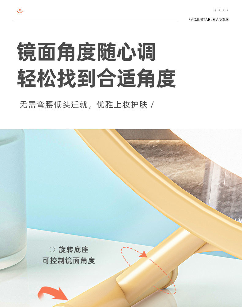 大号台式桌面化妆镜led带灯宿舍学生ins风梳妆台卧室网红补光镜子详情7