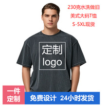 350g large size hooded sweatshirt customized logo pic 3
