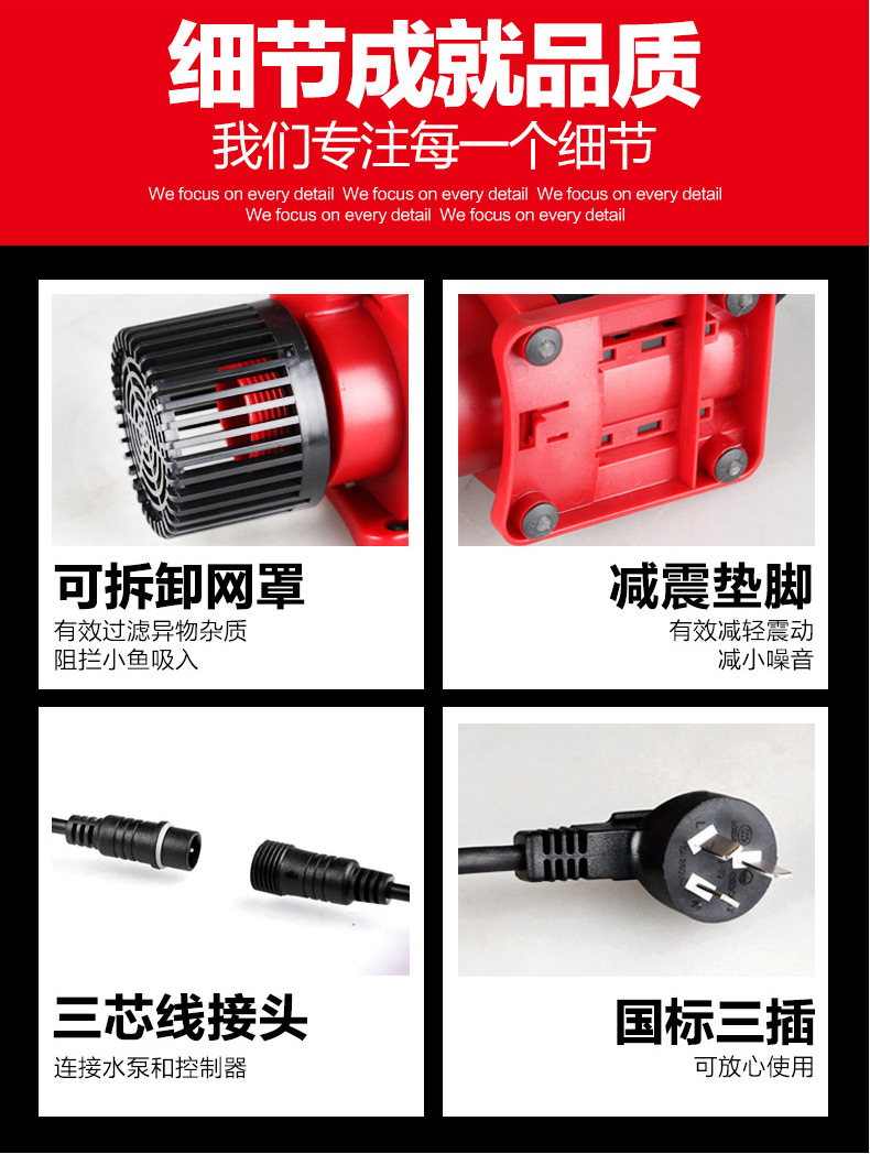 JDP dc inversor 24V bomba de agua silenciosa de alto flujo ajustable de cabeza alta bomba de agua de acuario serie WIFI pic 15