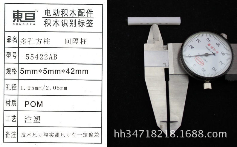 55422AB Technology manufacturing materials DIY accessories Multi-hole square columns partition columns Toy accessories Creative assembly Other categories applicable pic 4