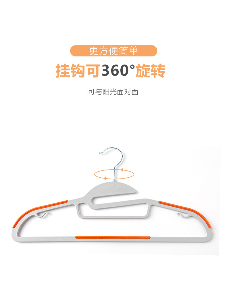 Fish-mouth plastic clothes hanger anti-slip strip clothes hanger, household organization, storage, drying, dry and wet dual-purpose clothes hanger manufacturer wholesale pic 22
