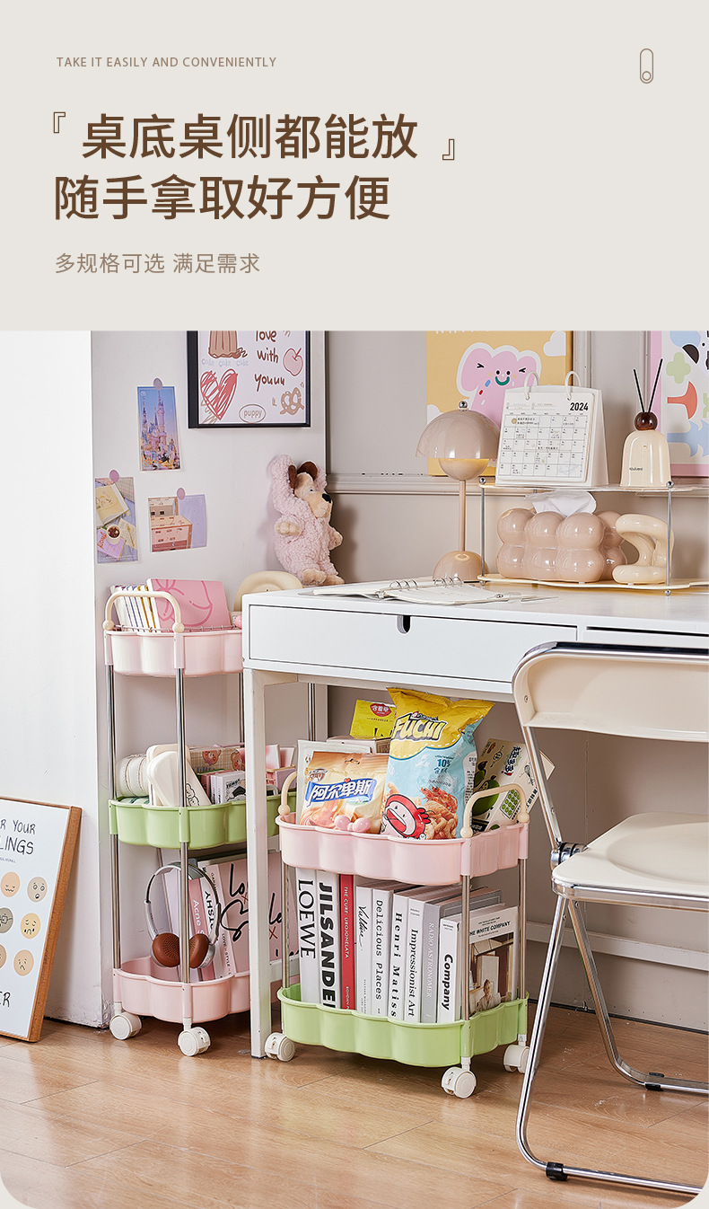 Dopamine trolley, mobile slit multi-layer storage rack, large-capacity living room and bathroom floor storage rack pic 7