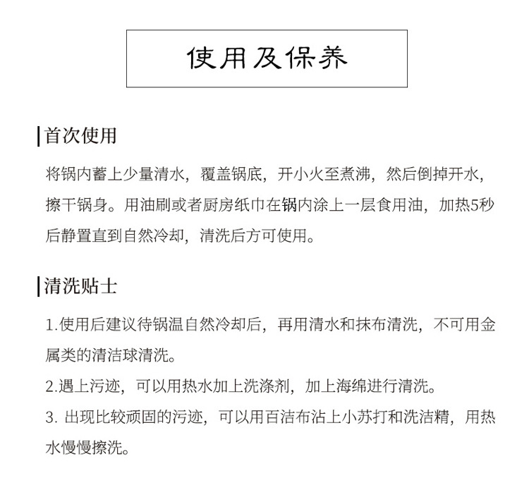 跨境货源锅具套装不锈钢奶锅三件套家用厨房煮面小奶锅活动礼品锅详情16