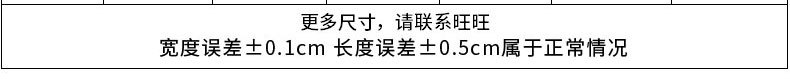 宽度19cm透明opp袋/塑料自粘袋/发箍包装袋 加厚19*28不干胶粘口详情40