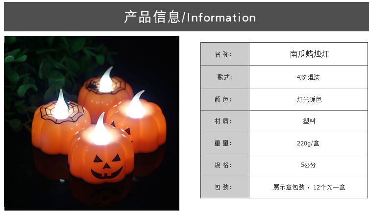 Halloween pumpkin lanterns, Ghost Festival decorative props, luminous night lights, candles, wind lanterns pic 1