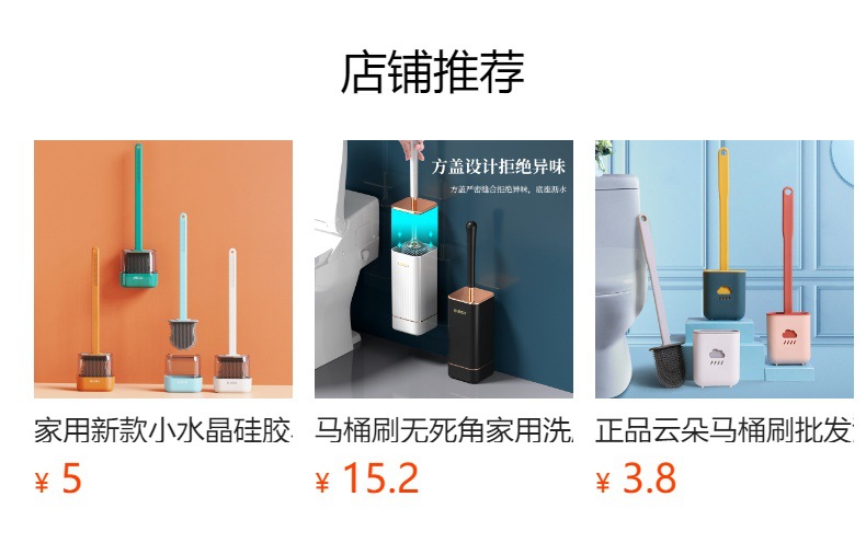 The new popular silicone toilet brush is a perfect tool for cleaning toilets without any blind spots. It is a wall-mounted brush for home bathroom cleaning pic 4