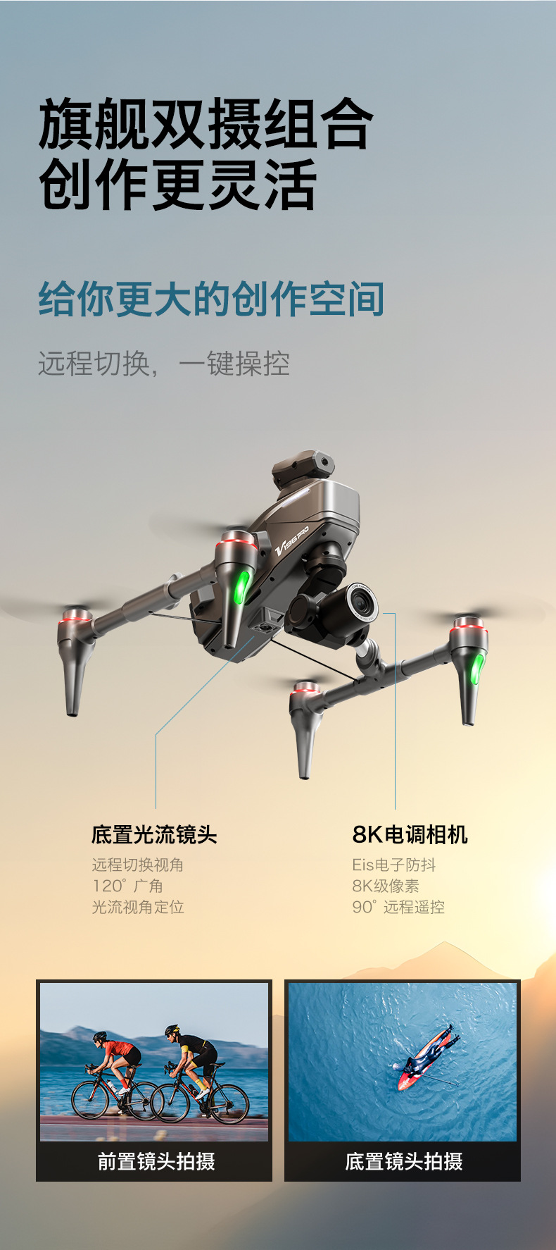 V196跨境新品无刷8K合金无人机高清电调航拍飞行器遥控飞机drone详情10