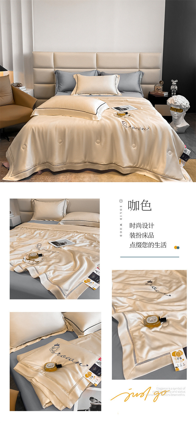 A类莫代尔天丝夏凉被冰丝空调被夏季薄被活动福利礼品被夏被批发详情22