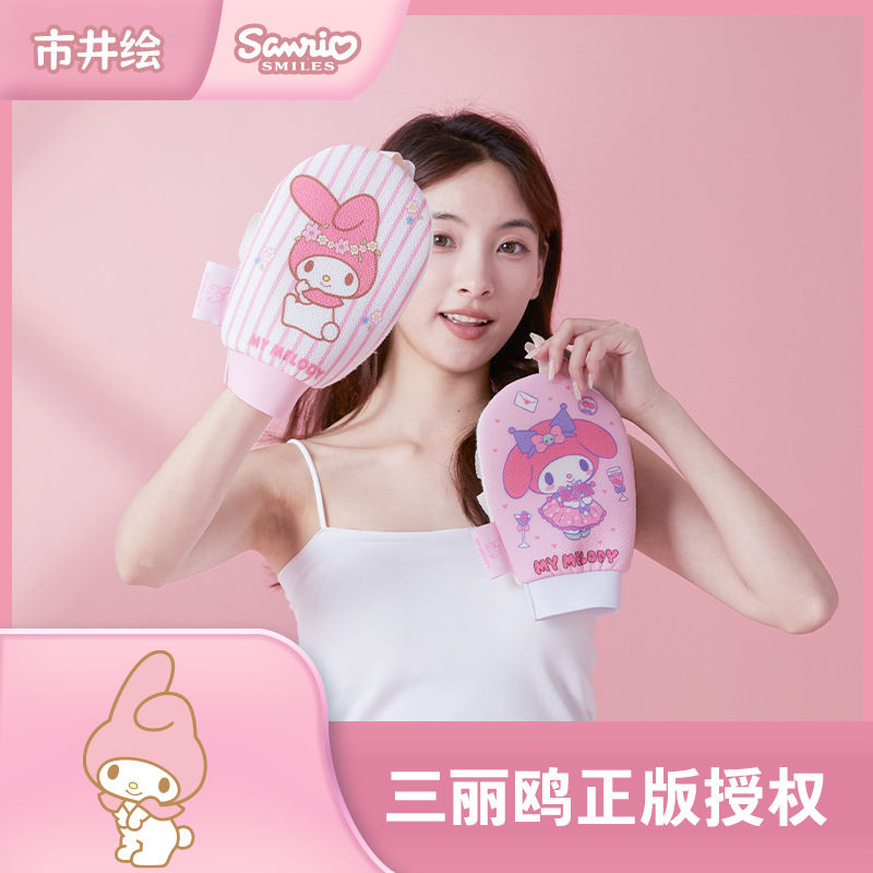 三丽鸥正版美乐蒂干发帽珊瑚绒卡通干发巾速干包头巾可爱吸水浴帽详情5