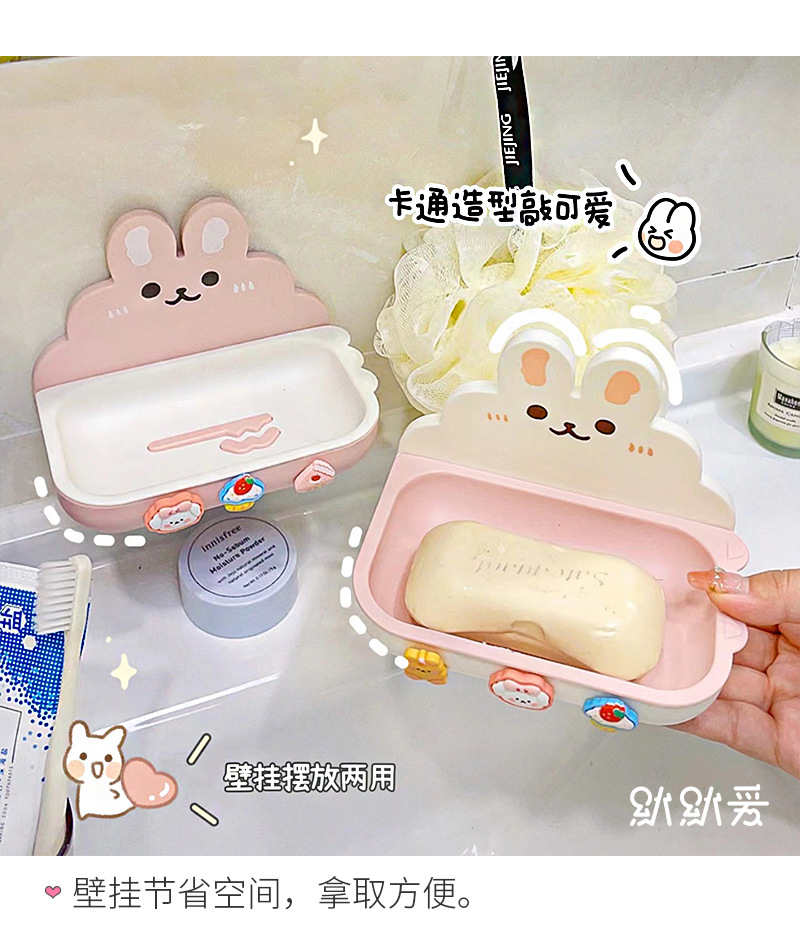 Cute household soap box, non-drilling wall-mounted double-layer draining bathroom soap drainage storage rack pic 4