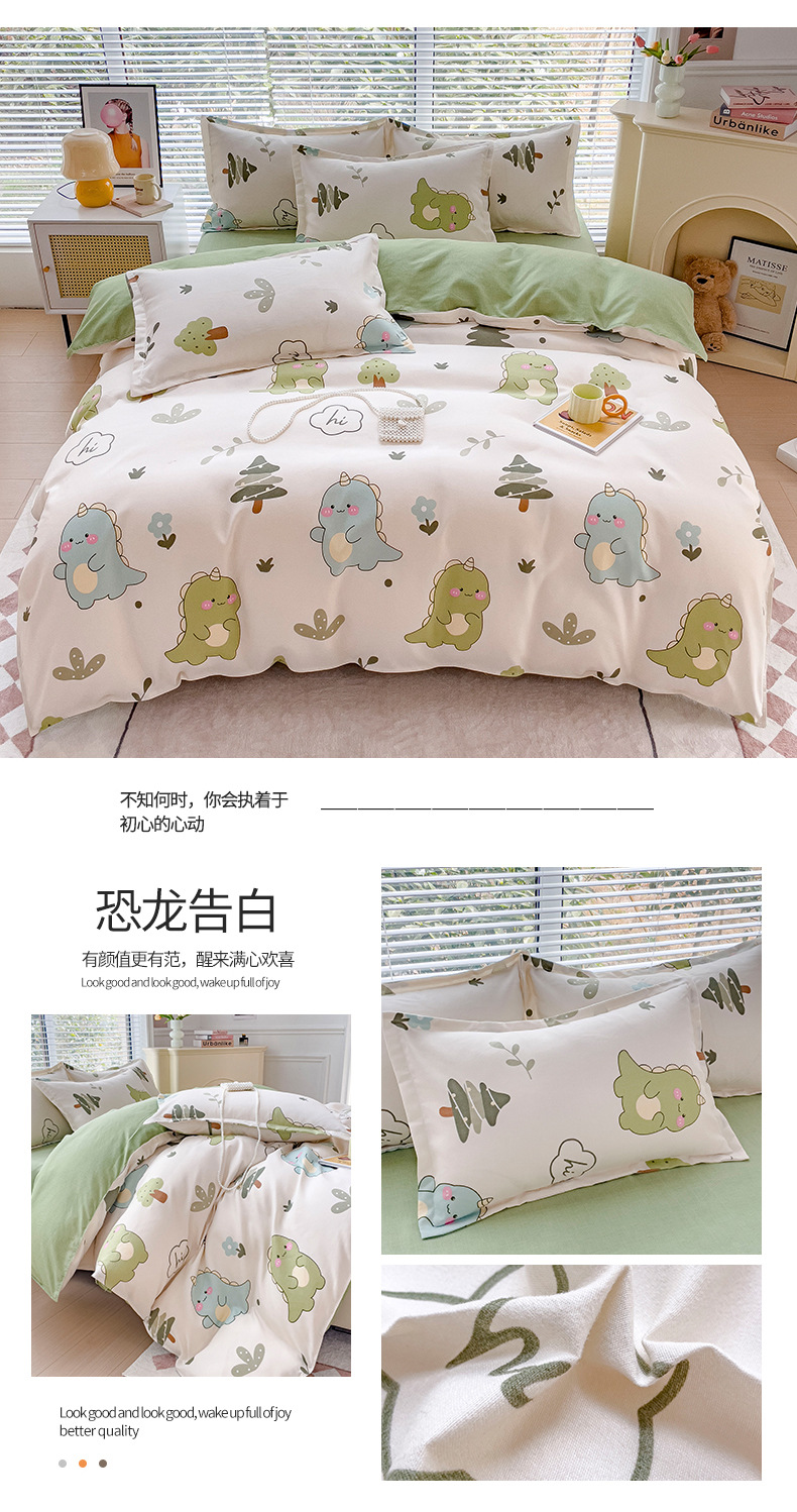 New pure cotton brushed four-piece set, fresh and thick bed sheet and duvet cover, student washed cotton three-piece set bedding pic 26