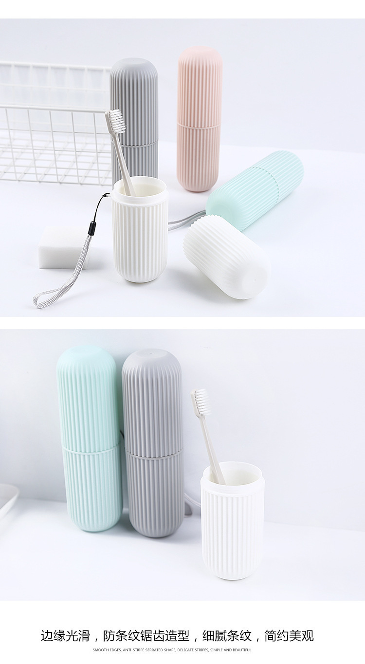 Travel toothbrush box, vertical stripe portable toiletry cup, brushing cup, toothbrush box, toothbrush jar, toothpaste storage cylinder pic 5
