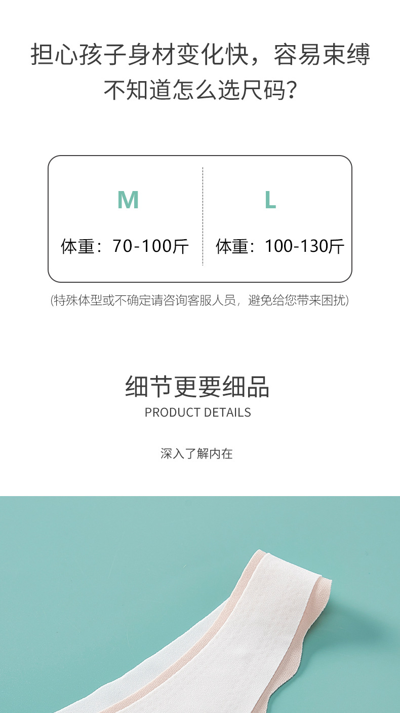少女内衣女批发 发育期小学初高中生无痕文胸薄款背心工厂供应详情12