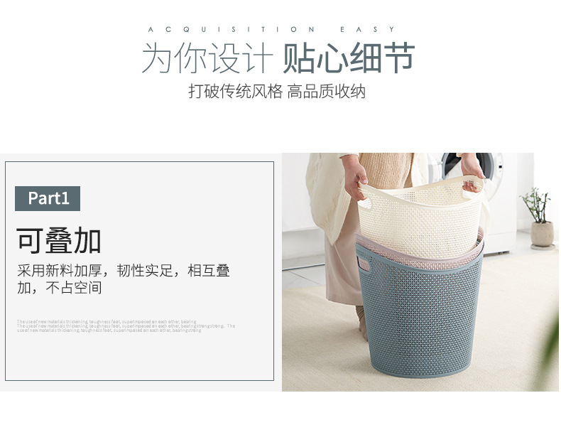 Multi-functional toys, sundries, large plastic storage basket, hollowed-out dirty clothes basket, home bathroom laundry basket, laundry basket pic 10