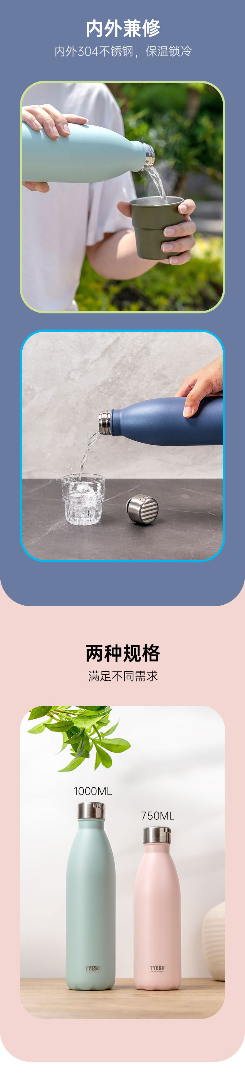 The new large-capacity portable and detachable 304 stainless steel TYESO cross-border outdoor sports cola bottle from Taishuo pic 4
