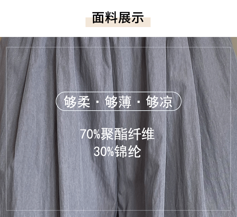 休闲裤女夏季新款高腰裤子显瘦速干大码清凉阔腿裤韩版百搭山本裤详情6