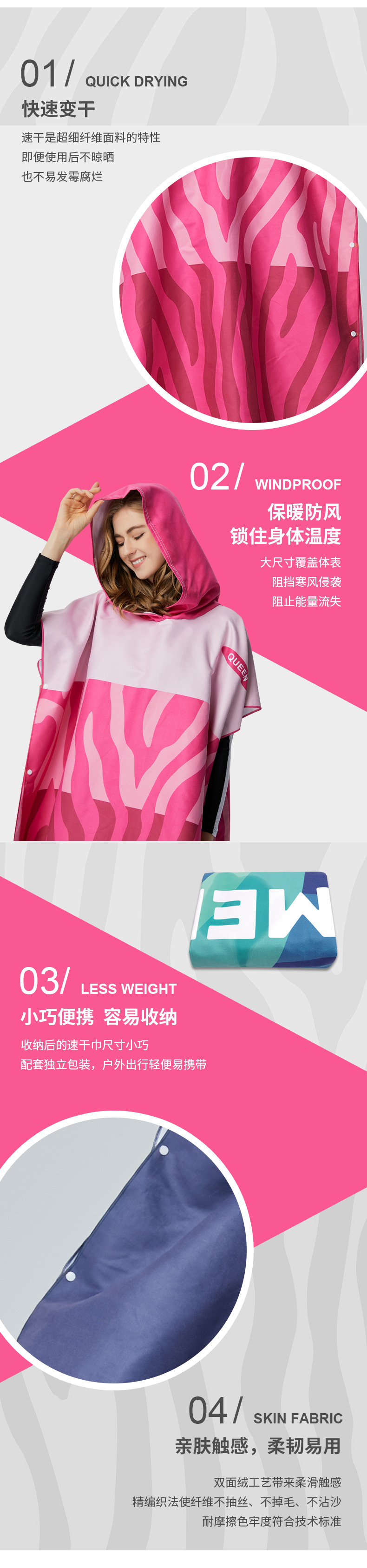 Ultra-fine fiber hooded adult bath towels, quick-drying absorbent beach bath towels, double-sided velvet capes, changing clothes bathrobes pic 13