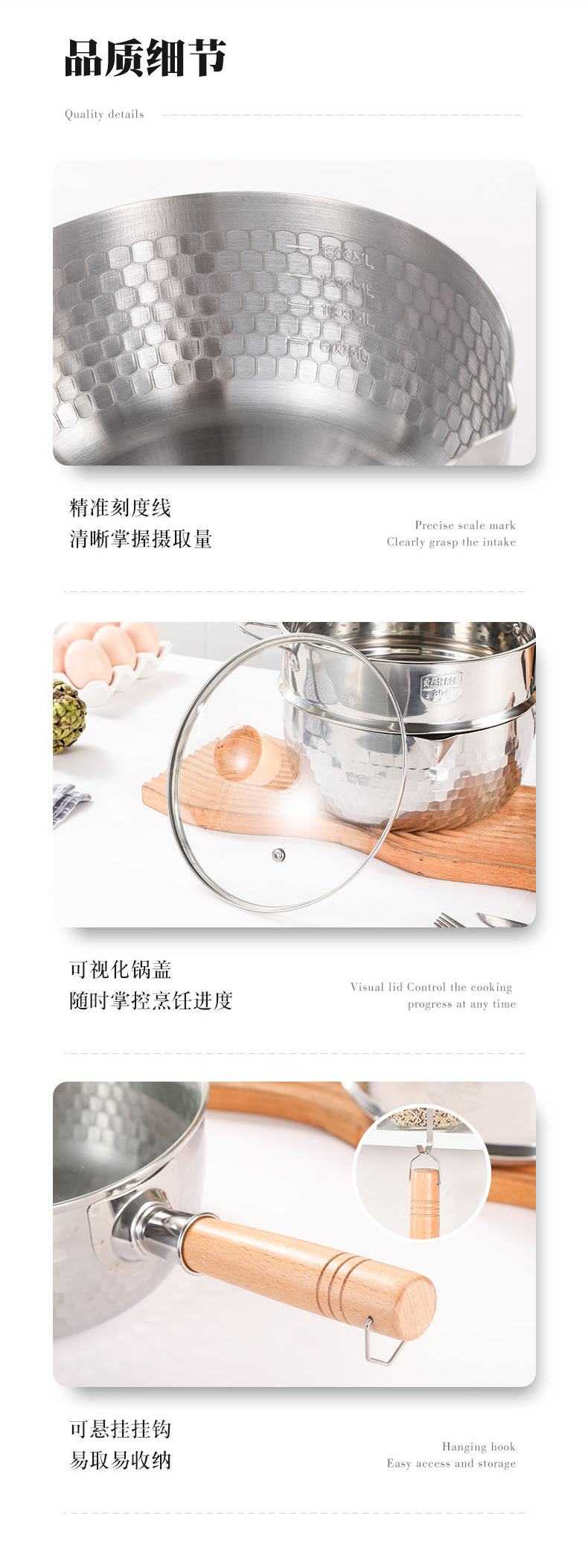 304 stainless steel snow flat pot, uncoated milk pot, baby food pot, deep fryer, thickened instant noodle pot, Japanese wooden handle soup pot, milk pot, Japanese non-stick pot, Japanese hammer-textured pot, anti-overflow pot, small steamer pic 10
