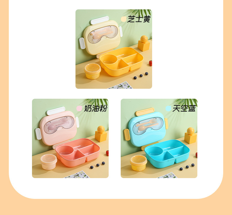 清新奶油风多规格带汤碗分格餐盒外出野餐水果沙拉盒学生便当餐盒详情9