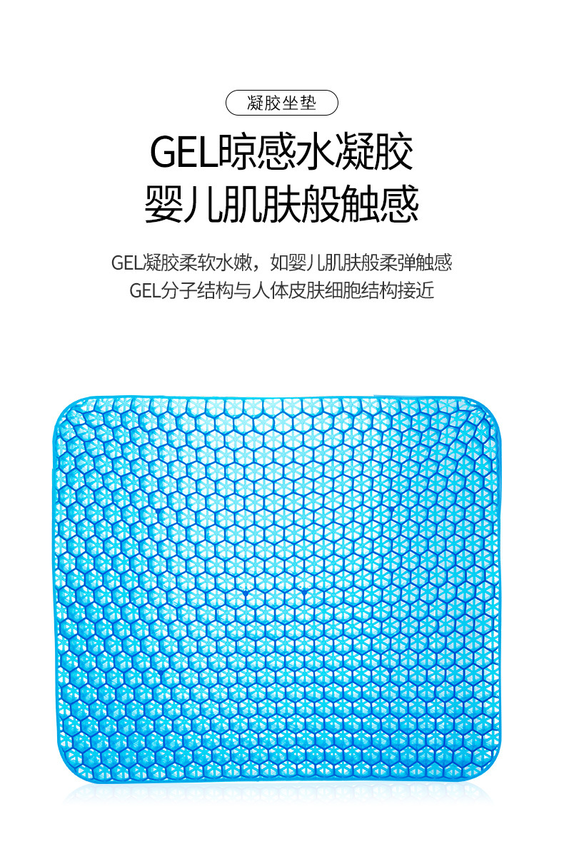 In-stock and shipping gel seat cushions, egg honeycomb seat cushions, breathable seat cushions, summer car seat cushions, double-layer square ice pads pic 5