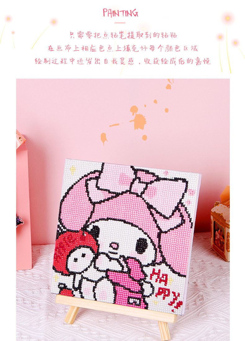 正版正品儿童手工益智点钻画卡通女孩贴画地摊热卖DIY钻石画满钻详情4