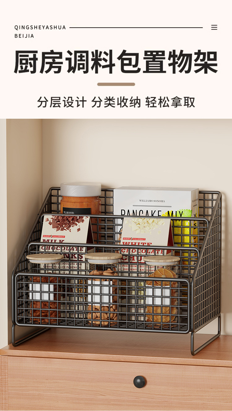 调料置物架厨房用品收纳架家用杯架台面多功能调味品分格储物架子详情1