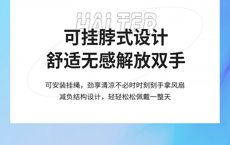 2025新款手持风扇便携式折叠小风扇静音大风力印长续航高颜值大风迷你风扇详情20