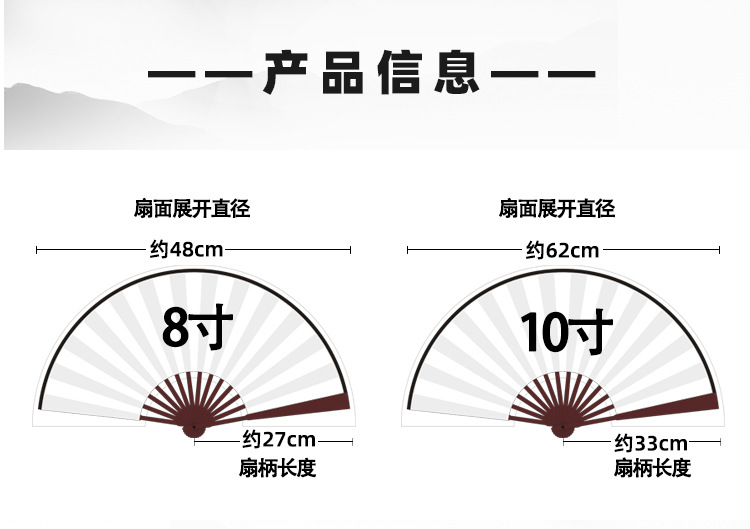 8寸10寸空白折扇中国风古风扇子男女学生景区地摊黑骨折叠扇批发详情19