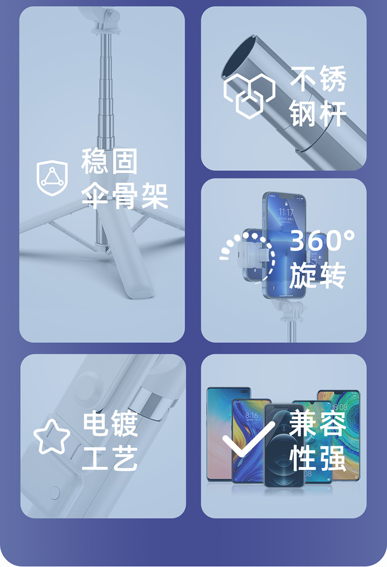 Mobile phone, selfie stick, Bluetooth, Douyin, live streaming, all-in-one retractable portable camera, photography stand, tripod, universal pic 16