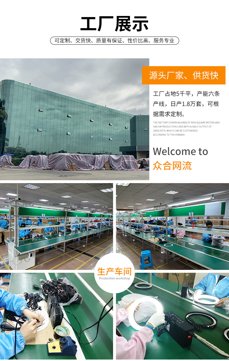 新版公司实力展示-详情_03