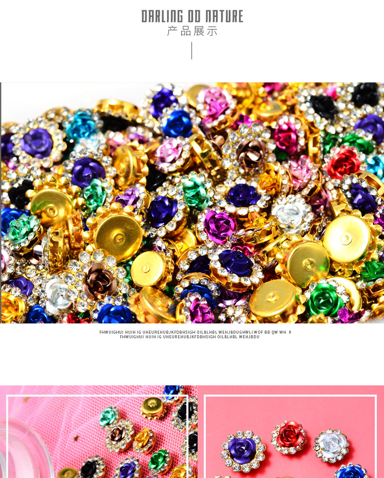 现货批发手缝钻玫瑰花爪链围边 diy鞋子发夹贴钻头饰饰品配件包扣详情15