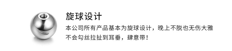 焦家饰品 (13).jpg