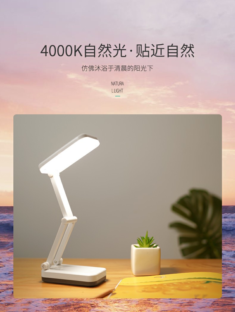Tegxin 7017 rechargeable desk lamp, student dormitory desk writing folding lamp, lithium battery detachable, ultra-long standby time pic 4