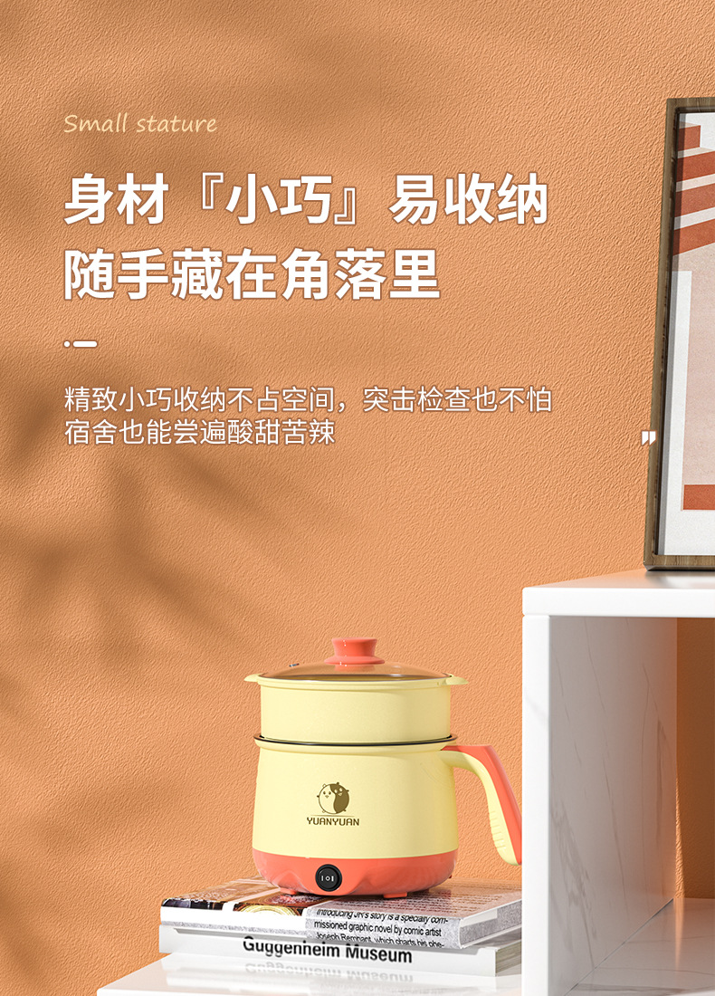 严选1.8升电饭锅多功能电煮锅迷你小型食煮学生宿舍电饭煲小电锅详情24