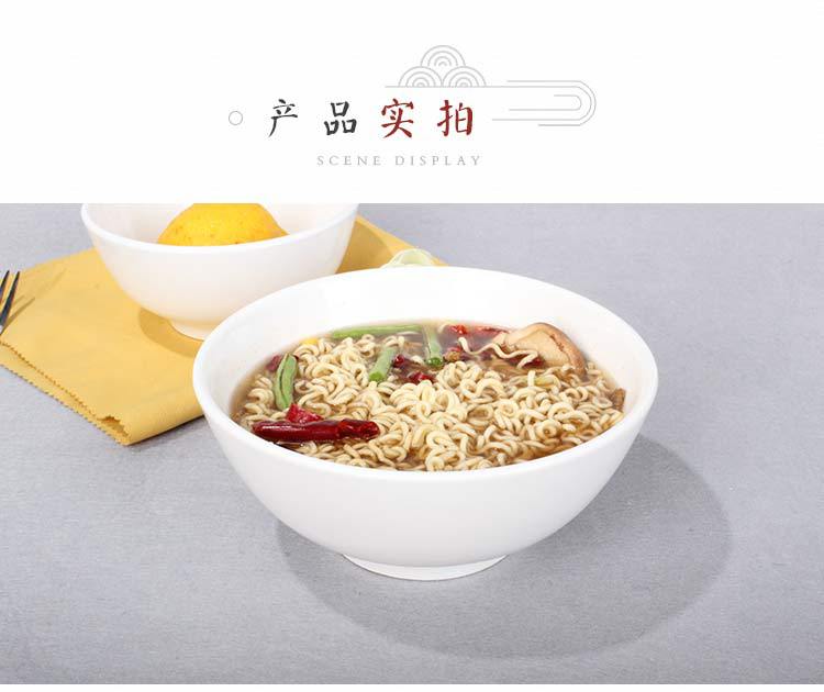 Ceramic rice bowls, thickened commercial small soup bowls, pure white soup noodle bowls, white porcelain bowls for hotels, Western restaurants and eateries, porridge bowls pic 8