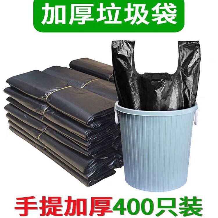 垃圾袋批发家用手提加厚黑色厨房一次性背心袋详情1