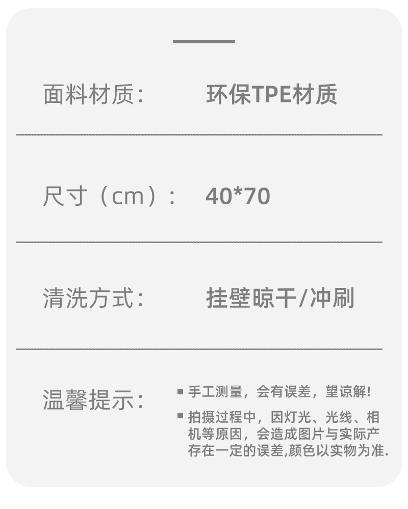 浴室防滑垫淋浴房家用老人小孩宝宝按摩脚垫卫浴卫生间洗澡垫子详情13