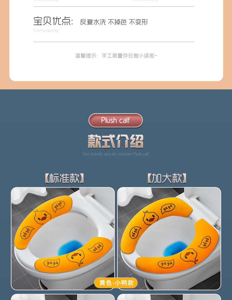 马桶垫冬季厕所坐垫家用抗菌吸附防水马桶贴保暖垫子详情13