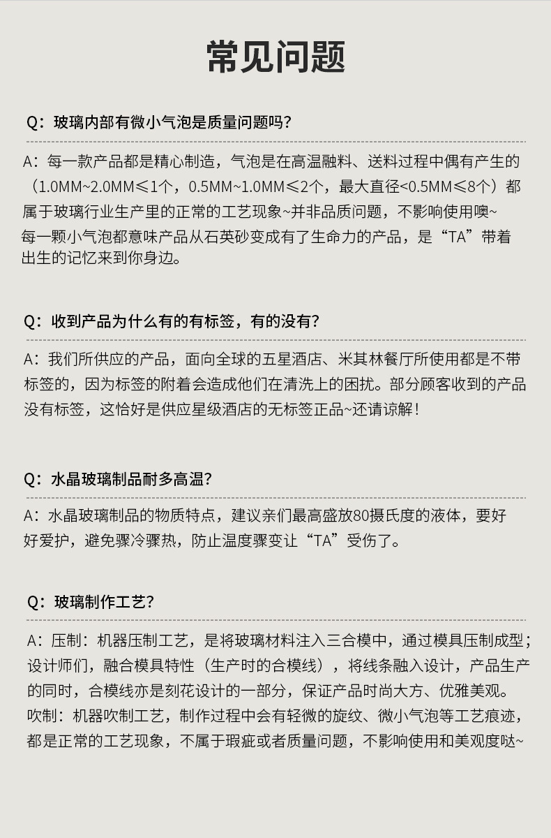 意大利进口威士忌酒杯 RCR水晶杯玻璃酒杯洋酒杯威士忌杯啤酒杯子详情18