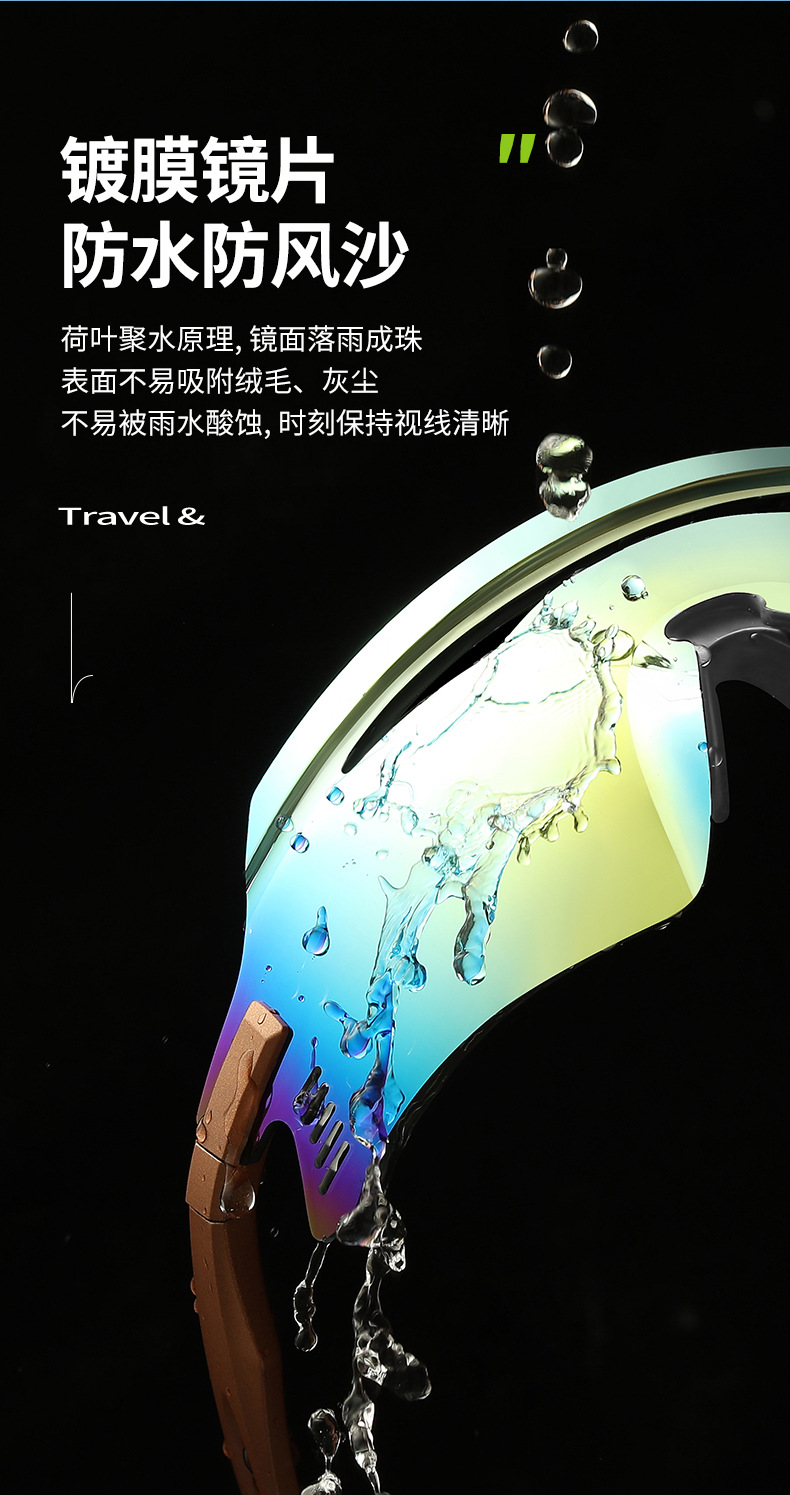 新款潮流欧美太阳镜跨境骑行眼镜防风防沙登山眼镜炫彩运动墨镜详情8
