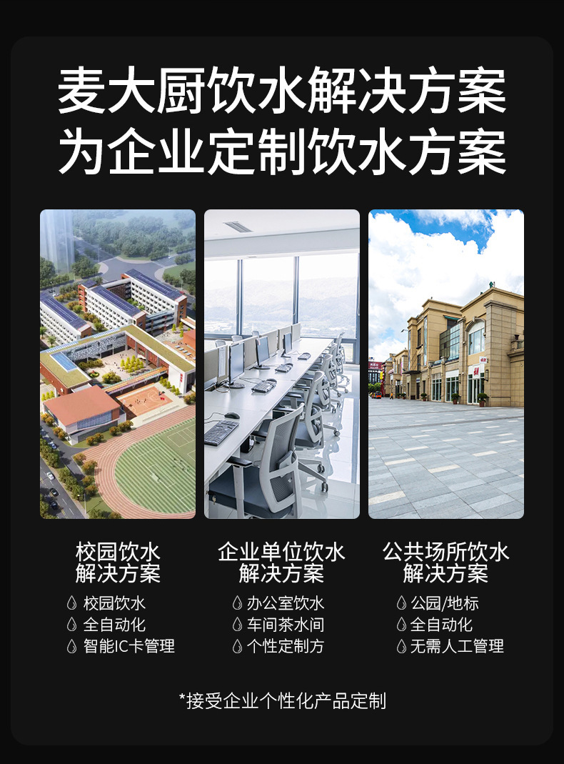 麦大厨直饮水机商用奶茶店电热开水器开水机全自动烧水器热水器详情2