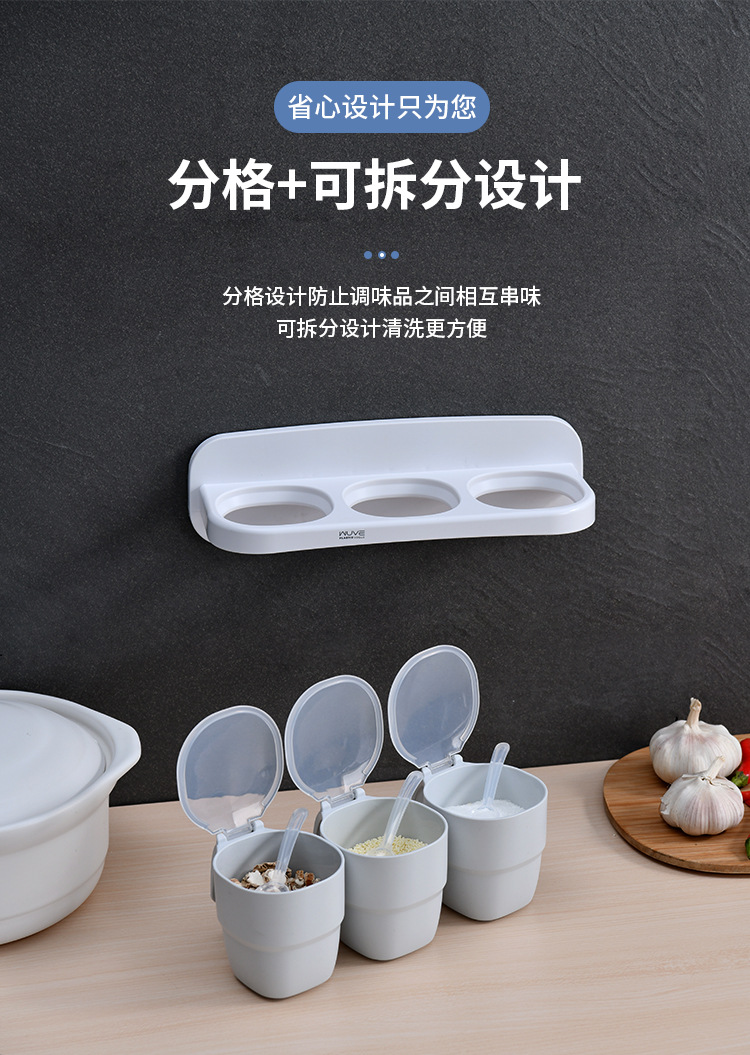 The S28-5876 is designed with detachable compartments. It is available in three or four compartments for home kitchens and comes in a four-color wall-mounted seasoning box pic 3