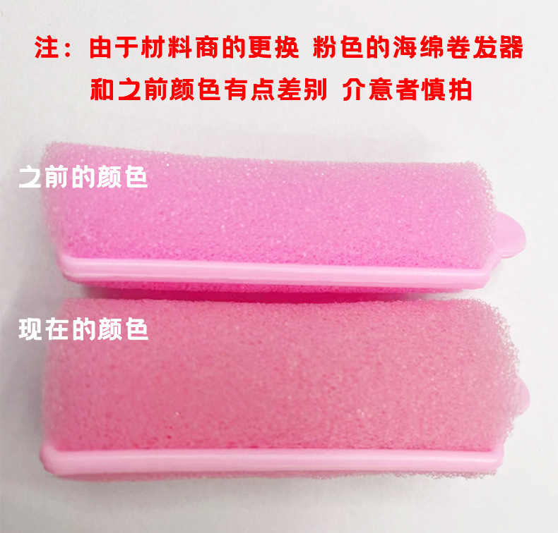 Factory direct supply sponge curling irons, no-iron curling irons, no damage to hair, sponge curling tubes, curling tools pic 1