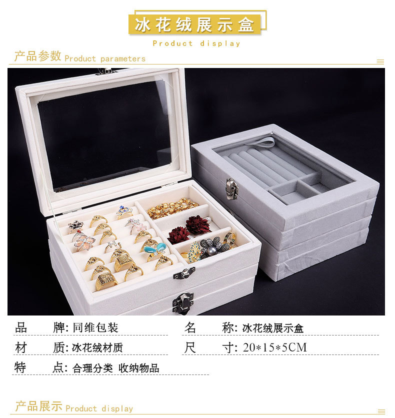 绒面翻盖首饰箱-小号_02