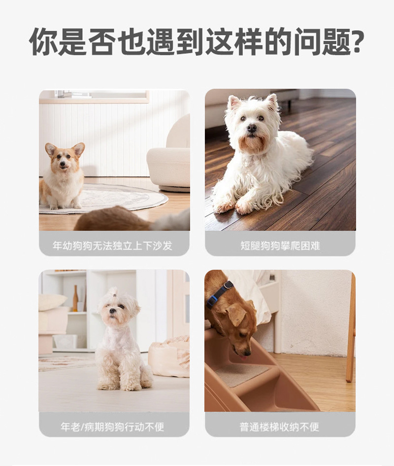 The cross-border pet staircase with foldable spear nails can be connected to three levels of steps and can store dog and cat ladders pic 3