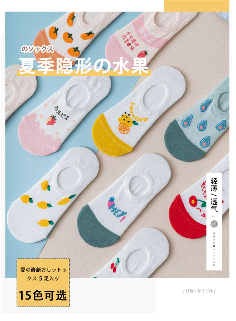 新款女隐形春夏女士袜子纯色防掉跟隐形袜点胶空调袜室内袜脚底袜详情41