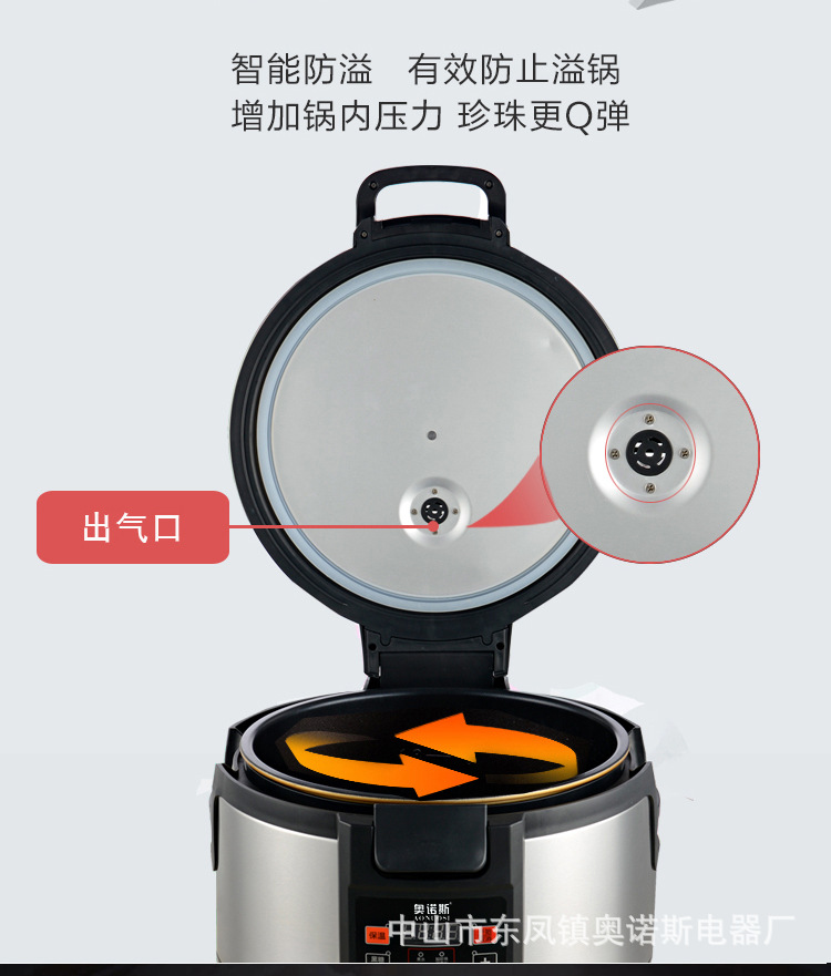 Cross-border exclusive 110V 16-liter pearl pot, commercial large-capacity automatic pearl pot, dedicated equipment for milk tea shops pic 12